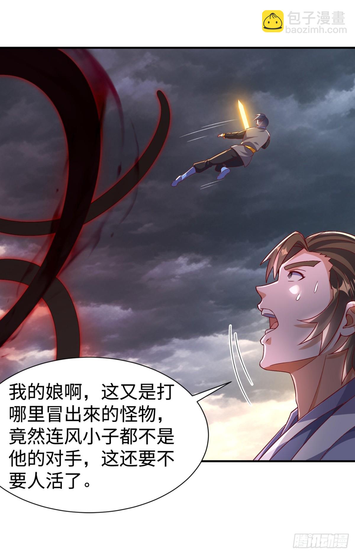 武逆 - 第550话 我不能逃！ - 5