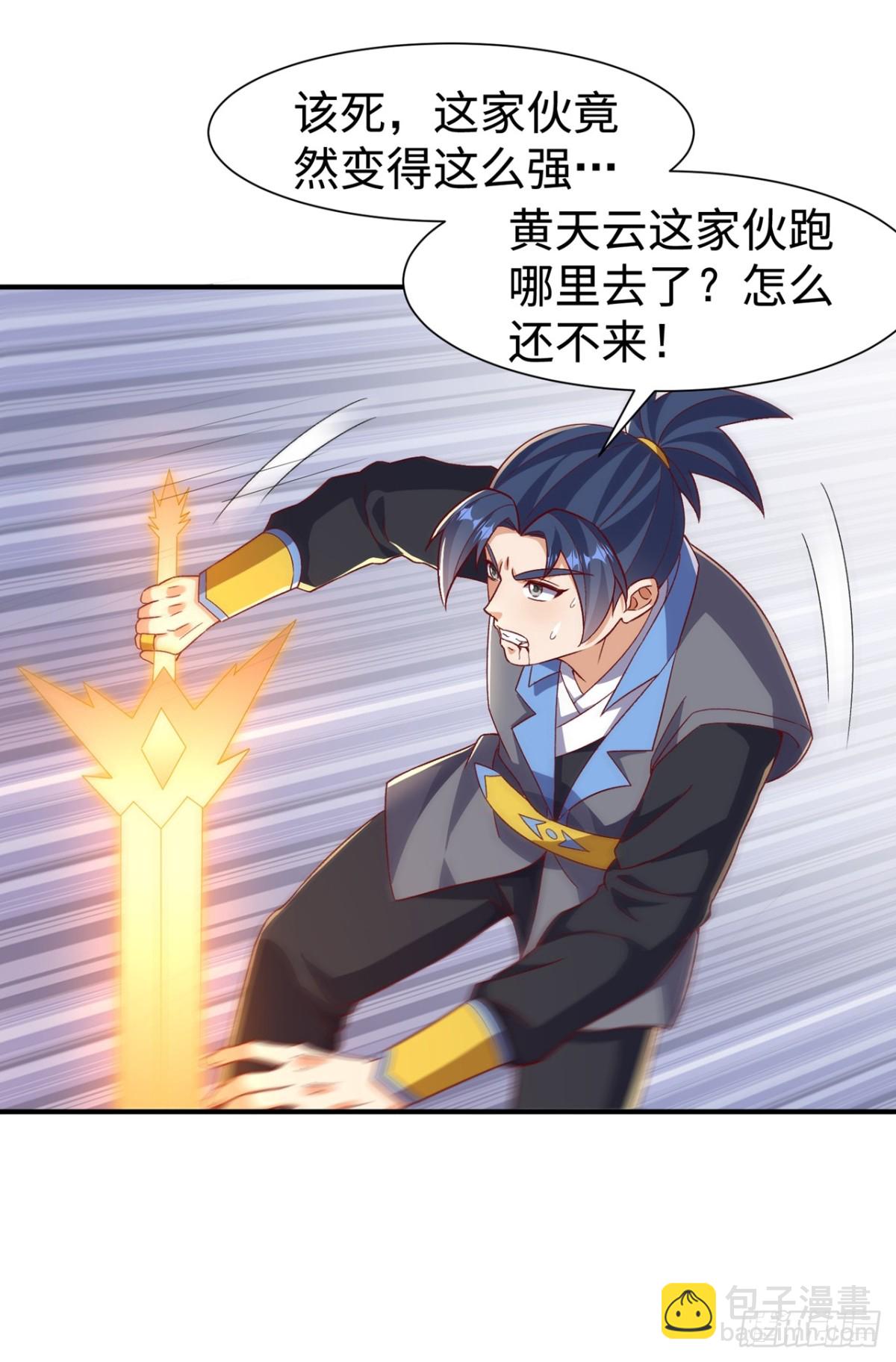 武逆 - 第550话 我不能逃！ - 6