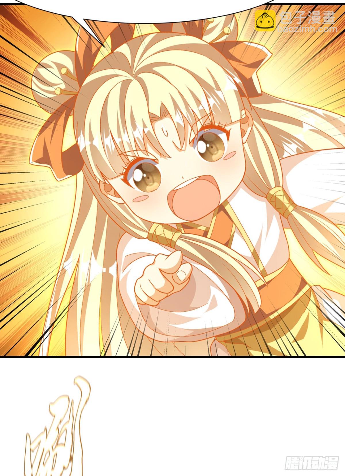 武逆 - 第550话 我不能逃！ - 3