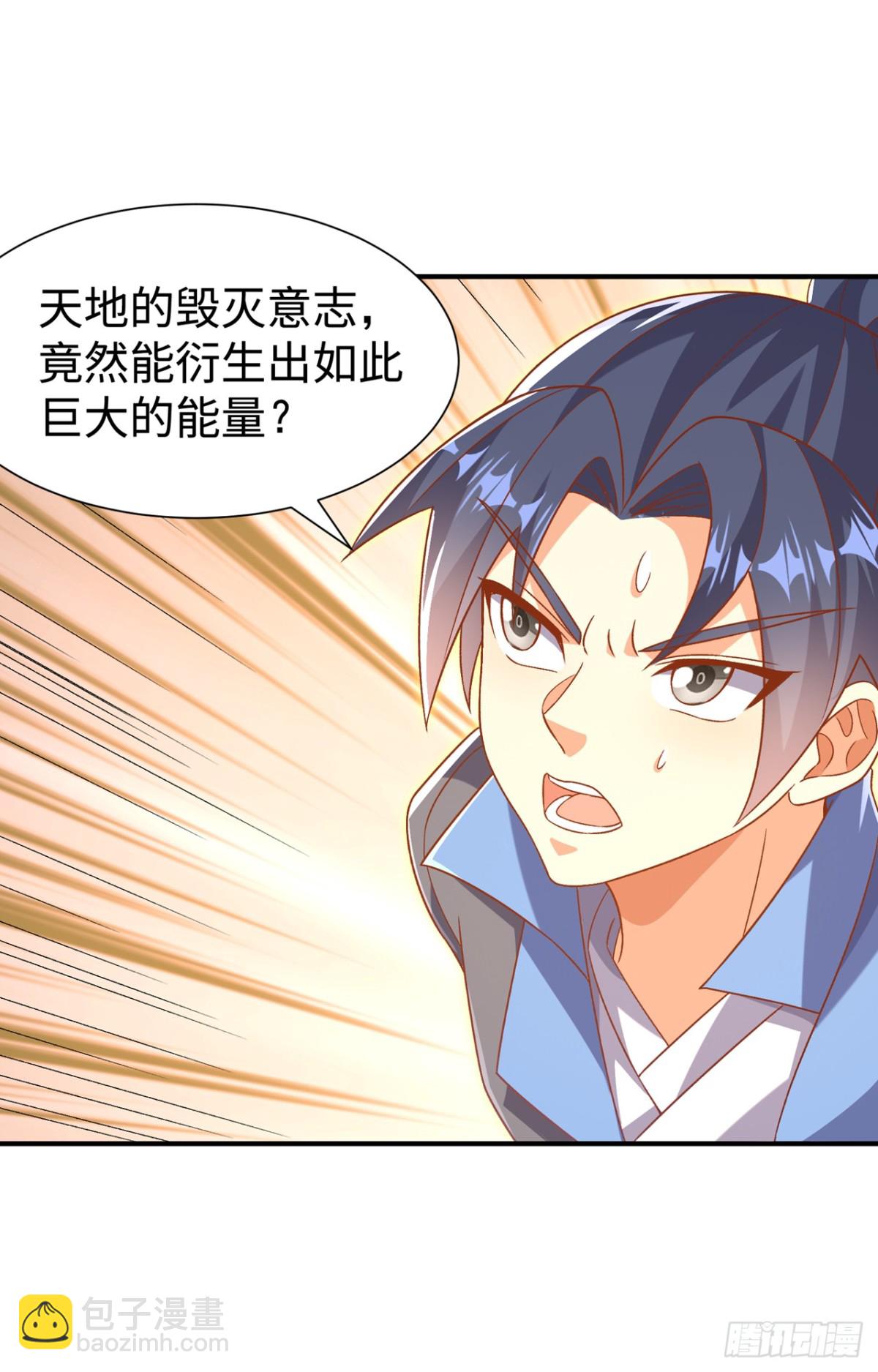 武逆 - 第552话 我要吞噬这条雷龙 - 1