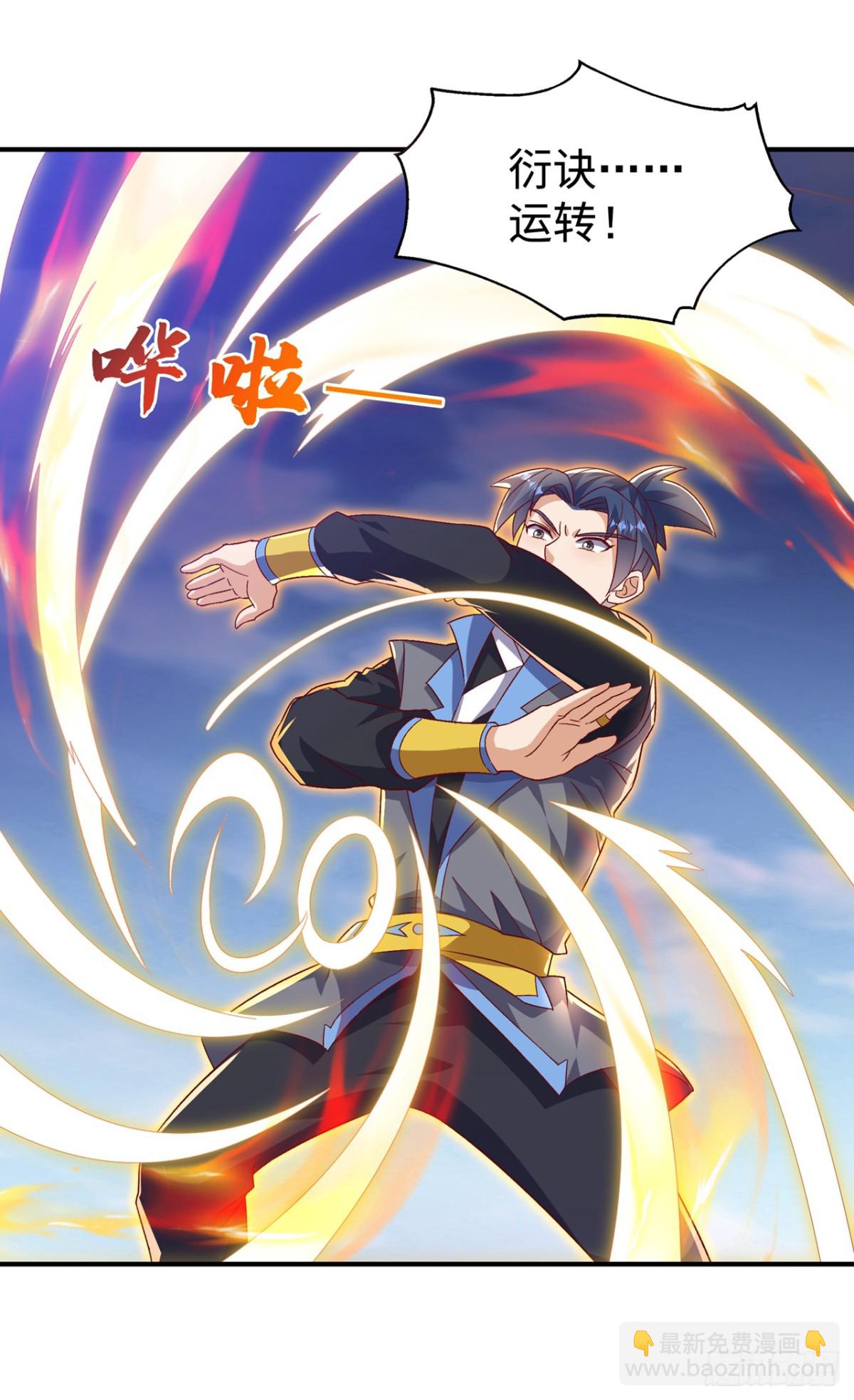 武逆 - 第552话 我要吞噬这条雷龙 - 2