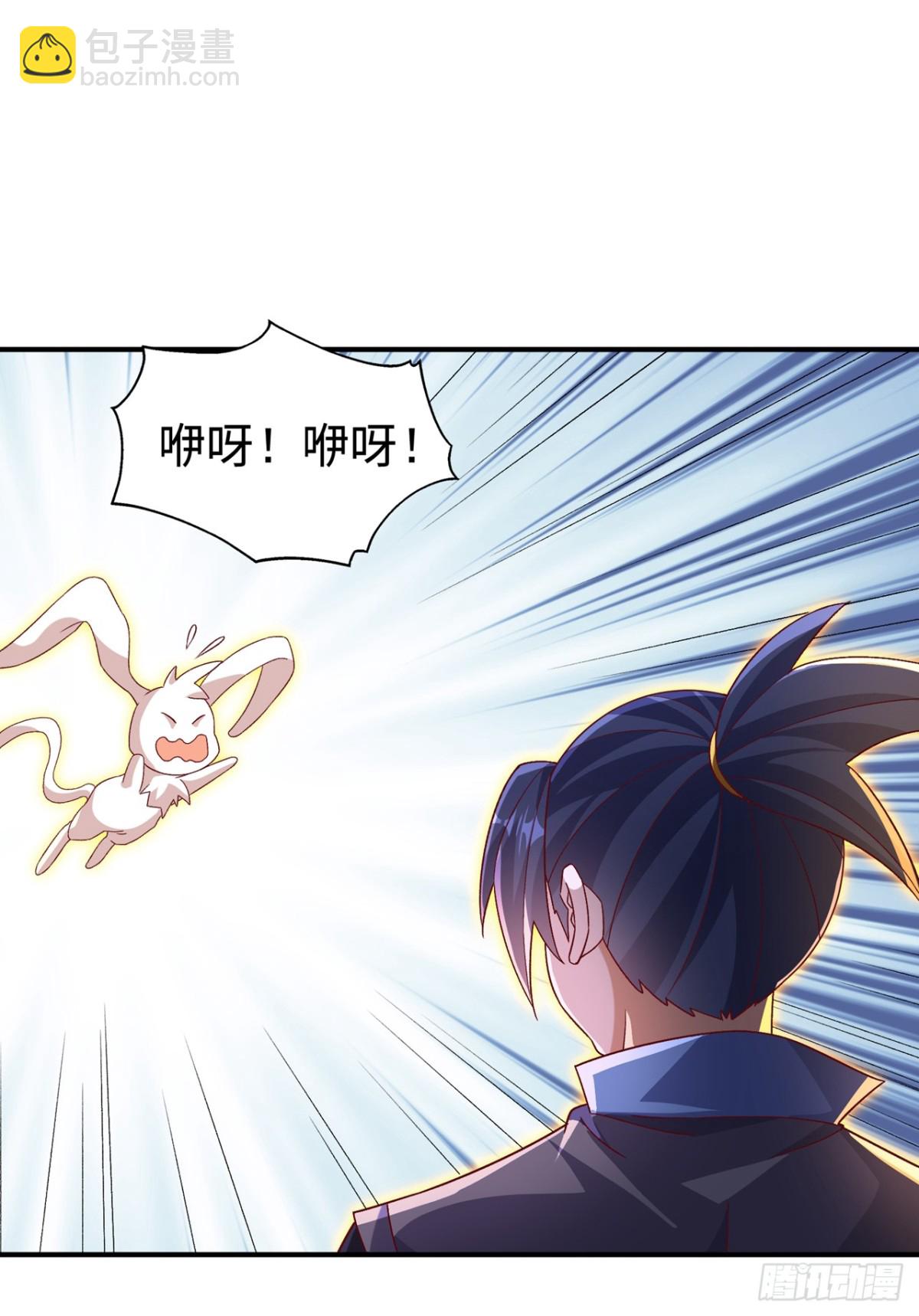 武逆 - 第552话 我要吞噬这条雷龙 - 1
