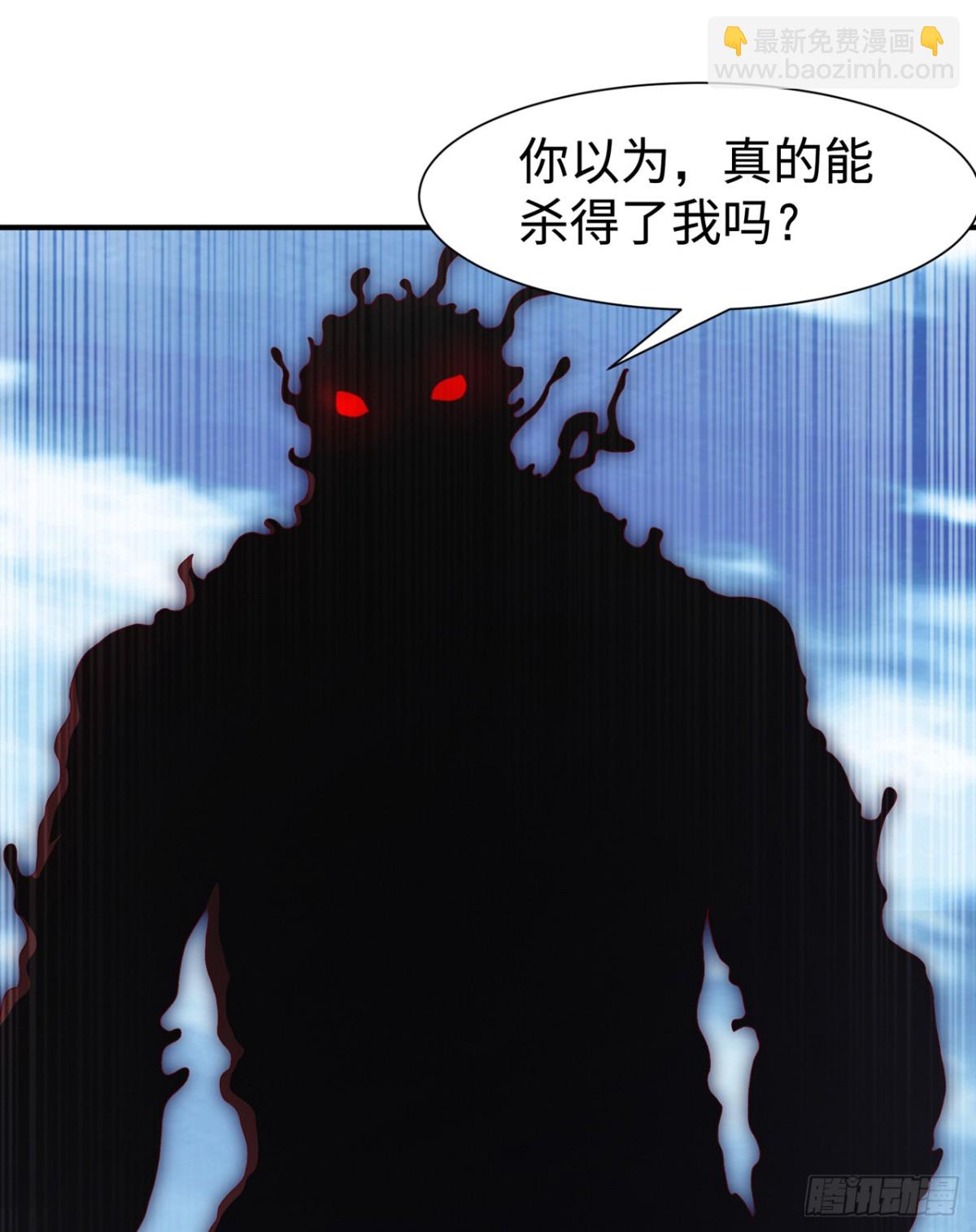 武逆 - 第552话 我要吞噬这条雷龙 - 3
