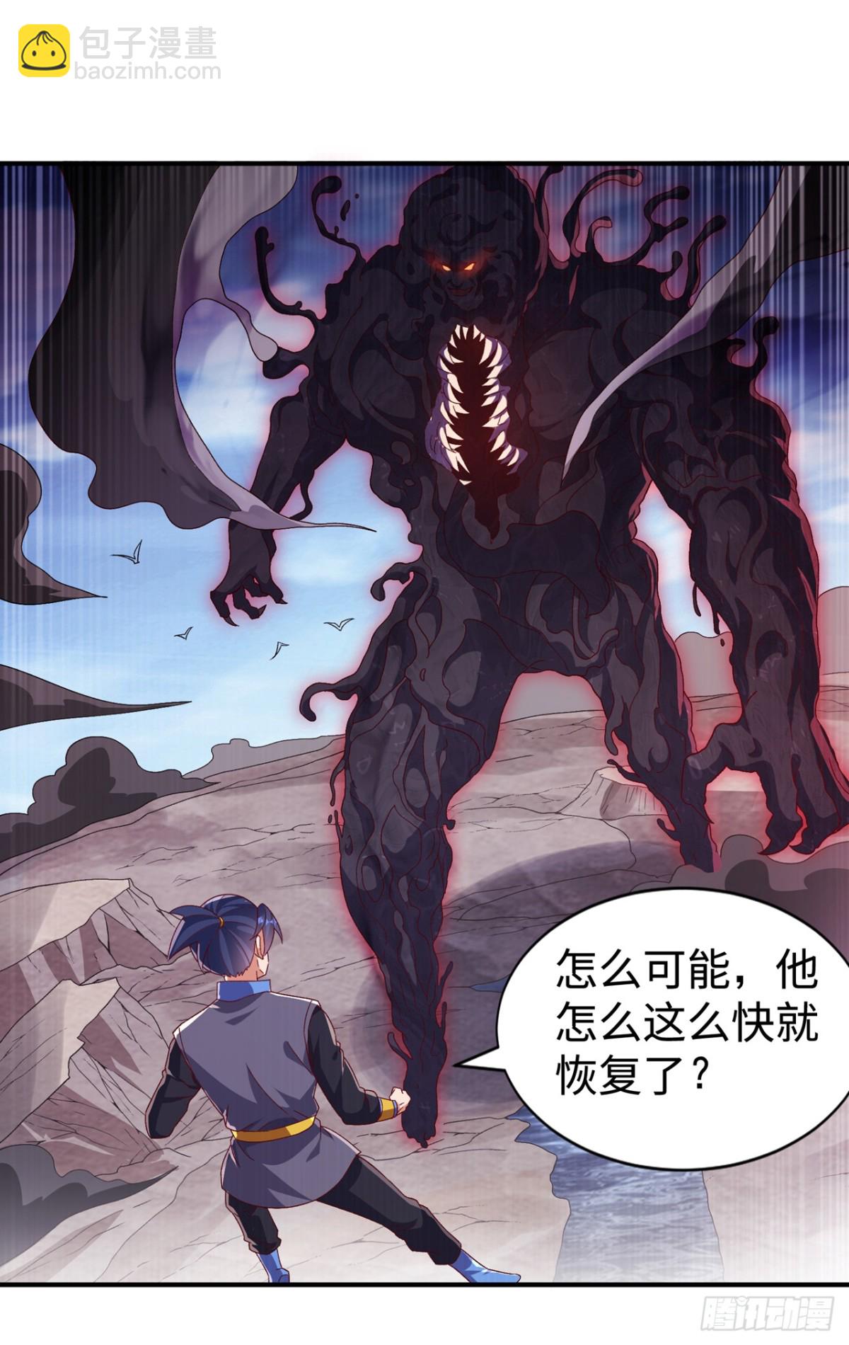 武逆 - 第552话 我要吞噬这条雷龙 - 5