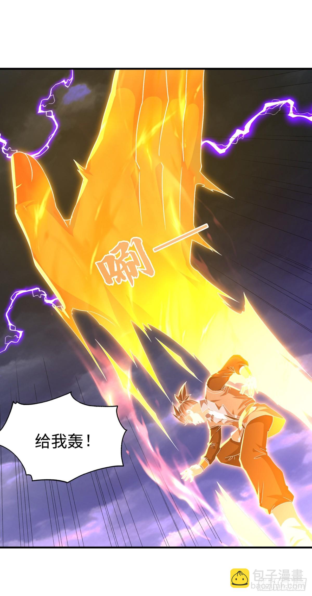 武逆 - 第552话 我要吞噬这条雷龙 - 3