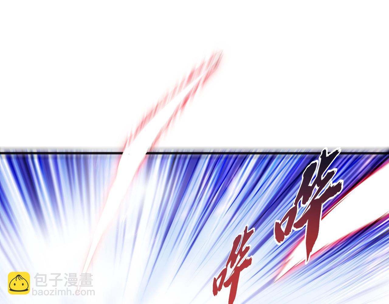 武逆 - 第61話 婚可以照結，但新娘要(2/2) - 5