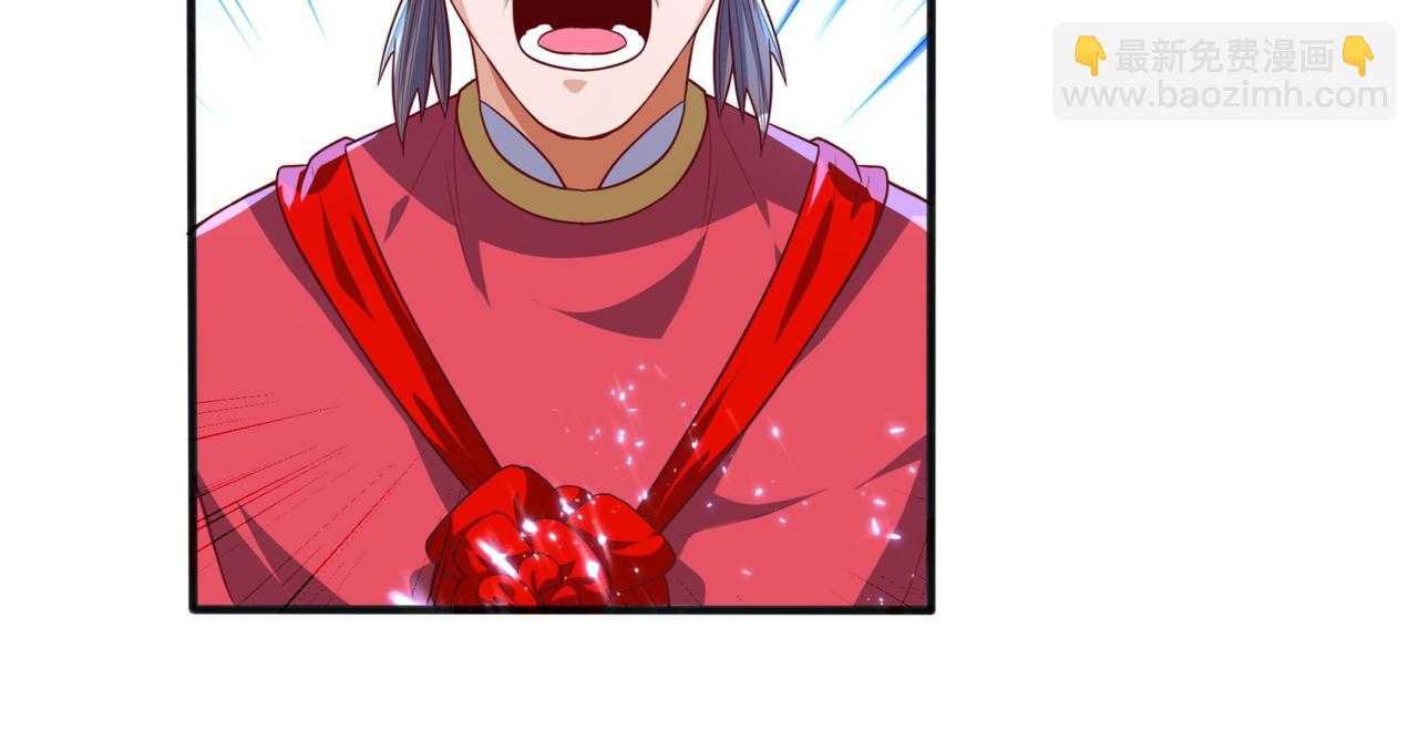 武逆 - 第61話 婚可以照結，但新娘要(2/2) - 7