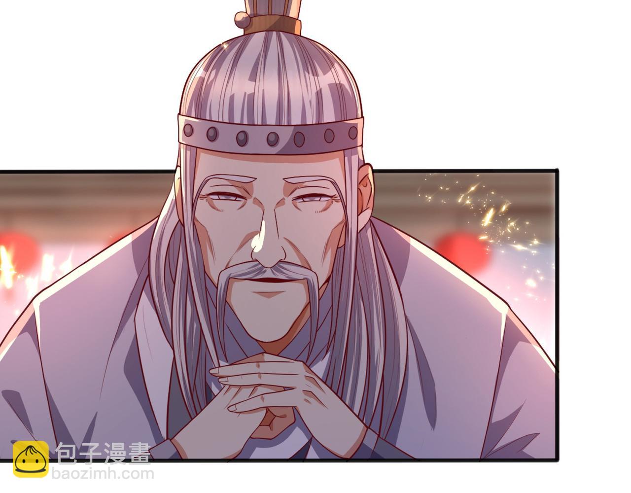 武逆 - 第61話 婚可以照結，但新娘要(2/2) - 4