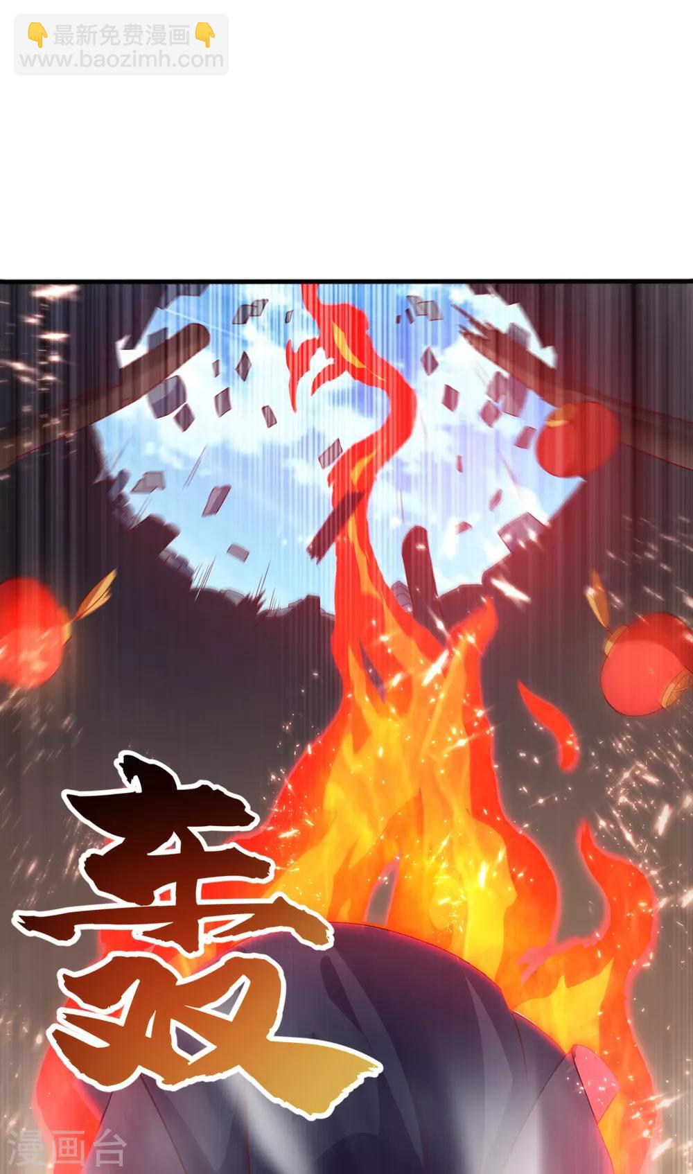 武逆 - 第61话 婚可以照结，但新娘要换！ - 7