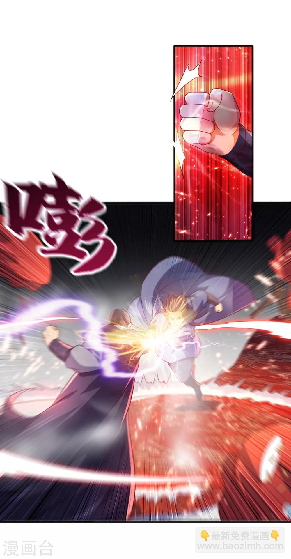 武逆 - 第61话 婚可以照结，但新娘要换！ - 2