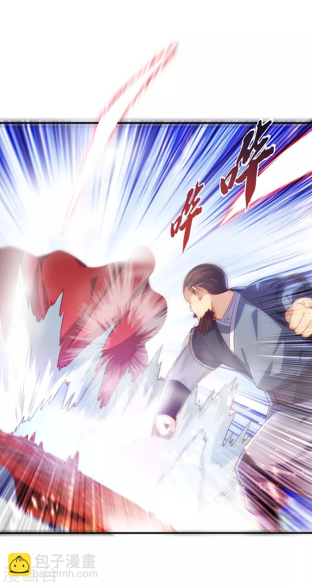 武逆 - 第61话 婚可以照结，但新娘要换！ - 3