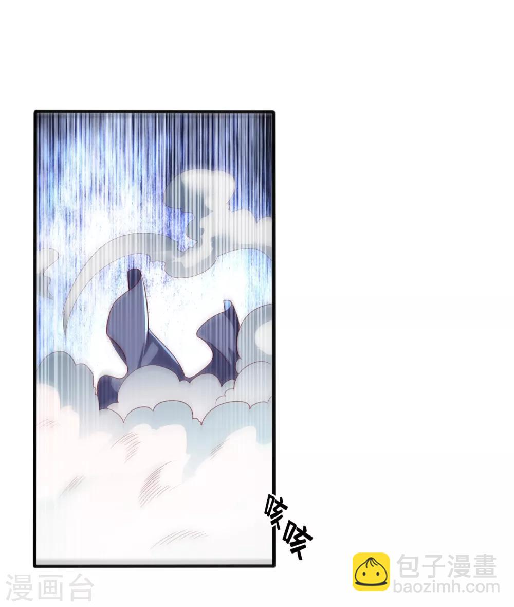 武逆 - 第61话 婚可以照结，但新娘要换！ - 4