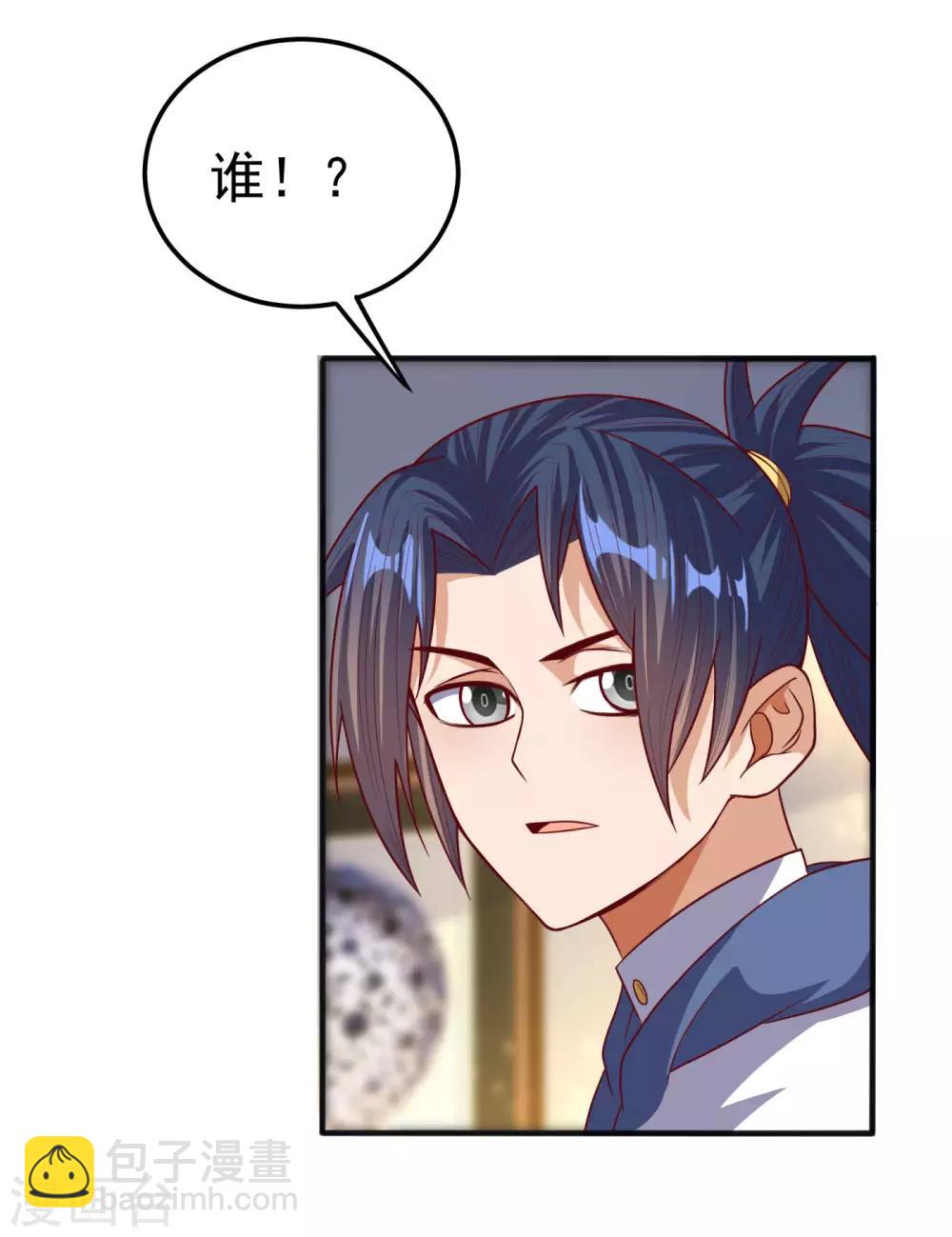 武逆 - 第63话 灵儿，爷爷接你回家! - 2