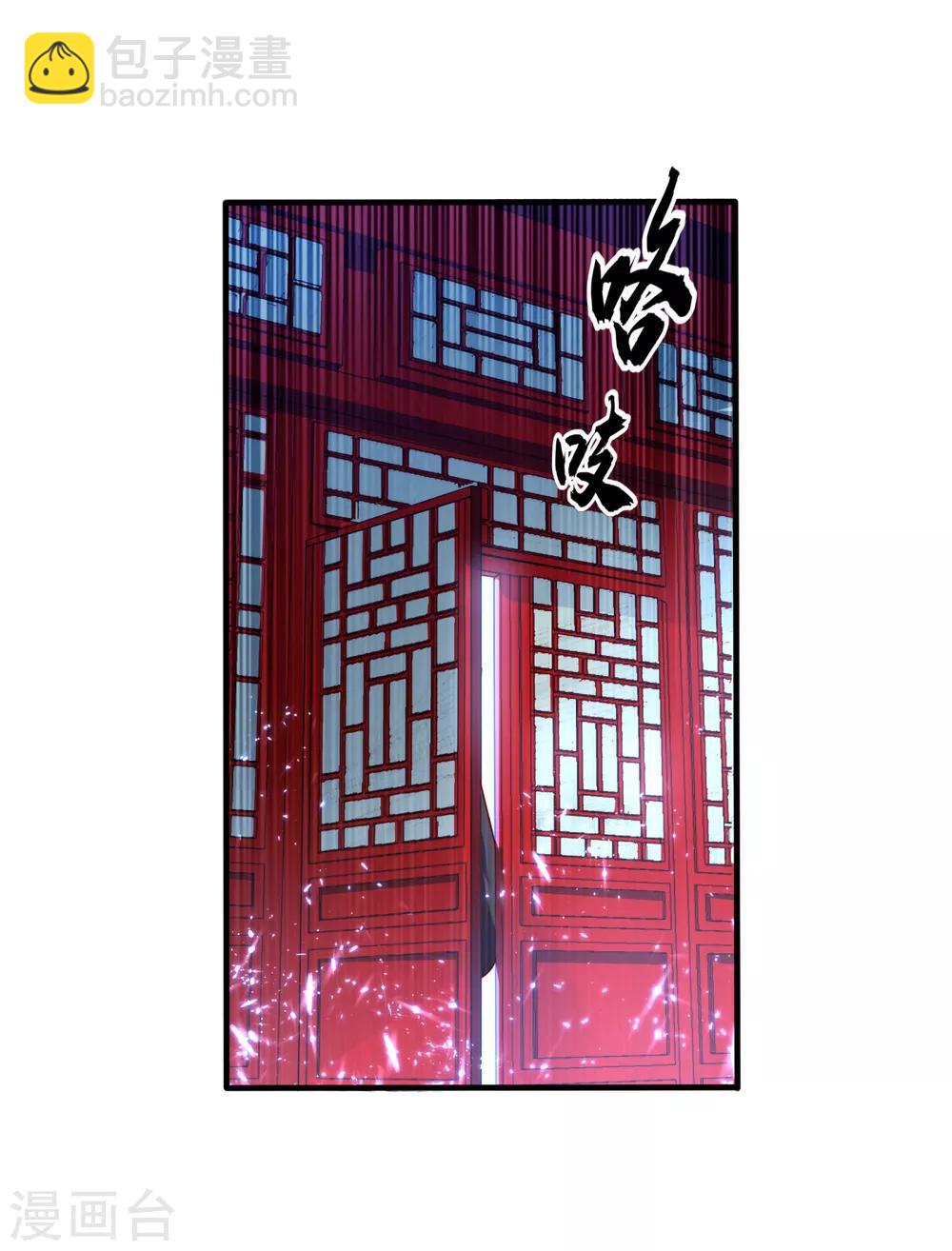 武逆 - 第71话 元帅他…中毒了啊！ - 3