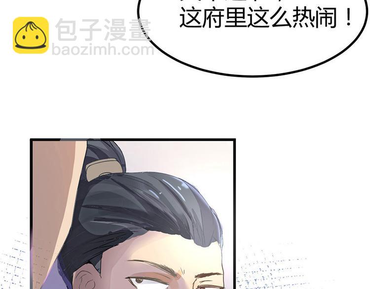 第1话  天才的陨落(1/2)-第1话