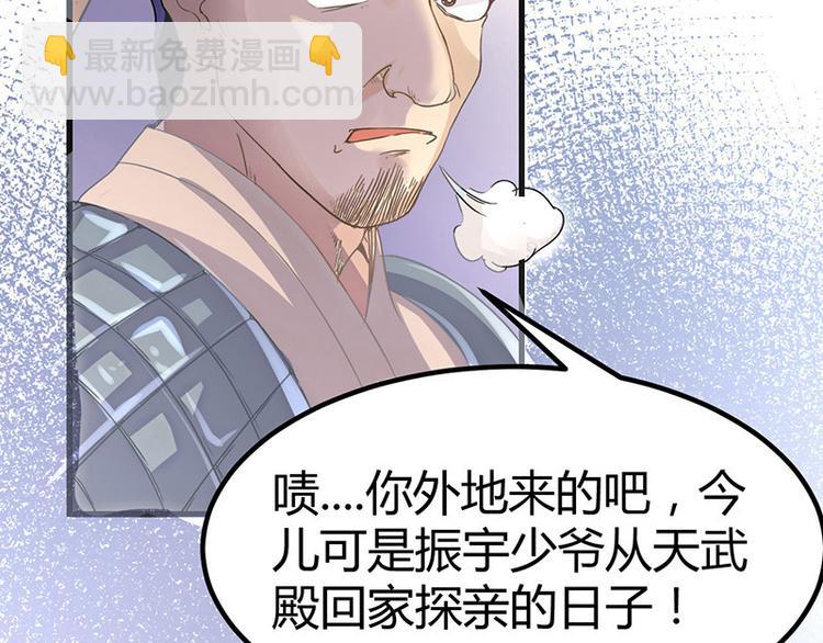 第1话  天才的陨落(1/2)-第1话