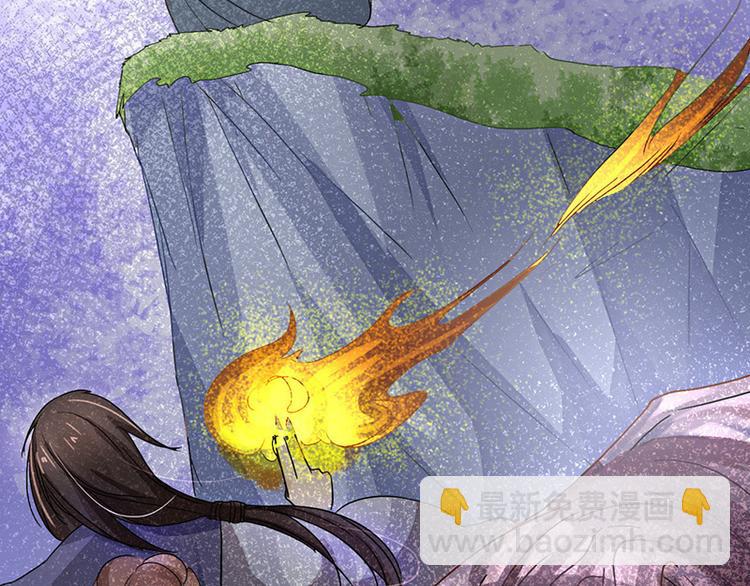 第1话  天才的陨落(1/2)-第1话