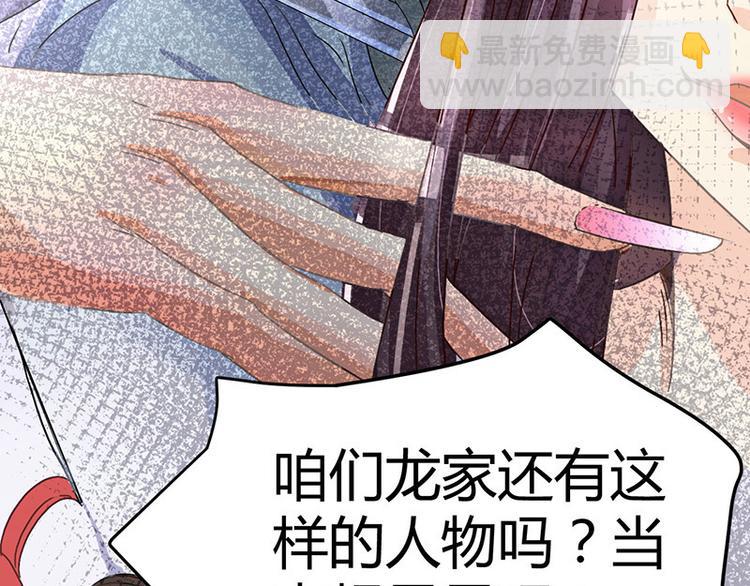 第1话  天才的陨落(1/2)-第1话