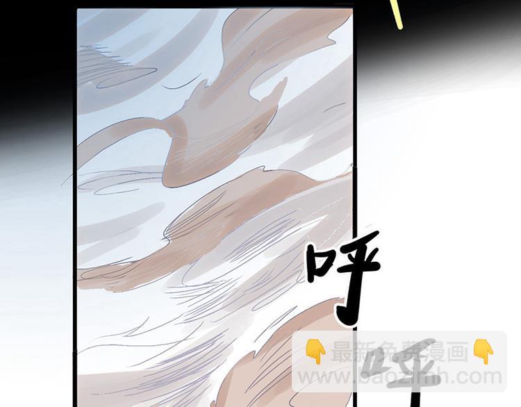 第1话  天才的陨落(1/2)-第1话