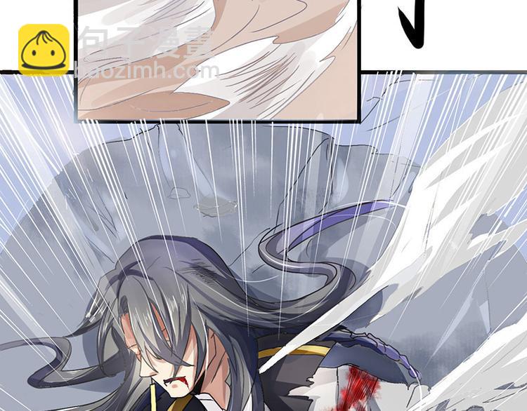 第1话  天才的陨落(1/2)-第1话