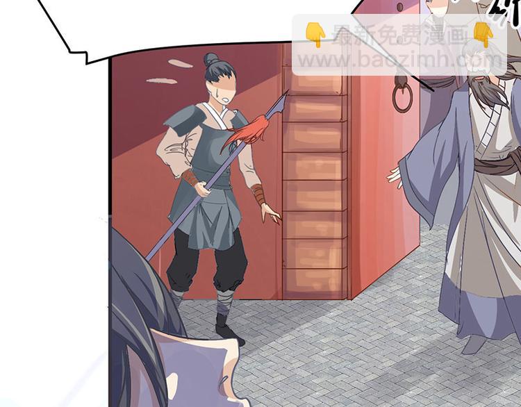 第1话  天才的陨落(1/2)-第1话