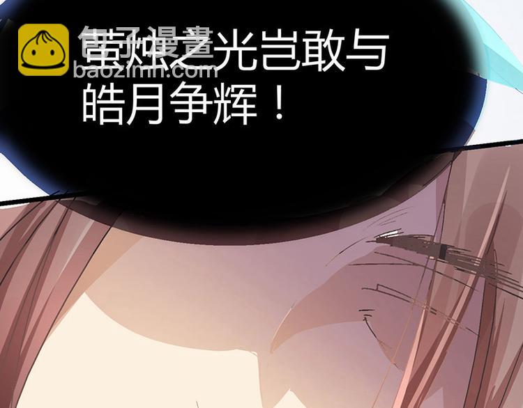 第1话  天才的陨落(1/2)-第1话