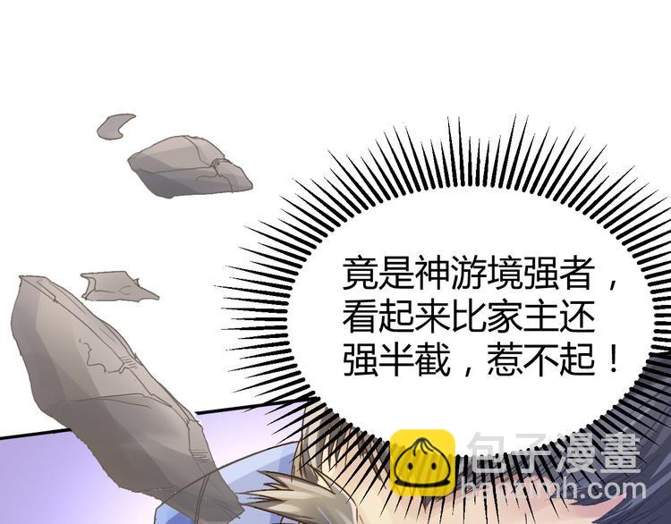 第1话  天才的陨落(1/2)-第1话