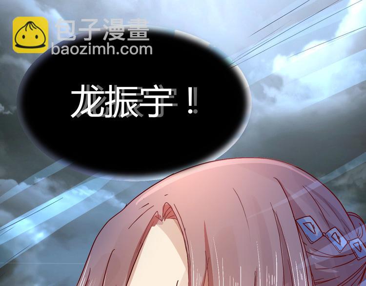 第1话  天才的陨落(1/2)-第1话