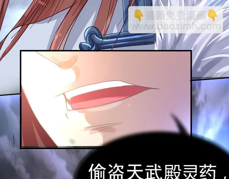 第1话  天才的陨落(1/2)-第1话