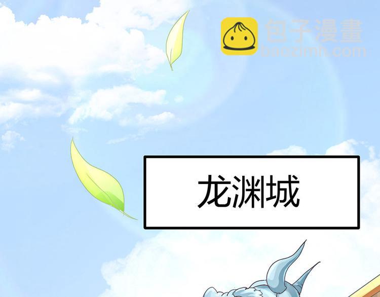 第1话  天才的陨落(1/2)-第1话