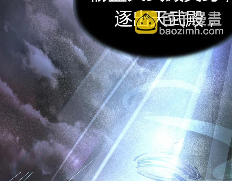 第1话  天才的陨落(1/2)-第1话