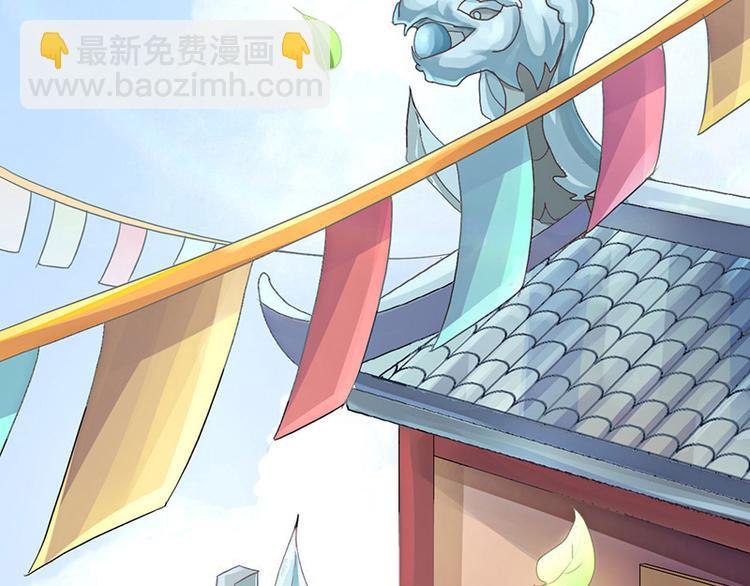 第1话  天才的陨落(1/2)-第1话