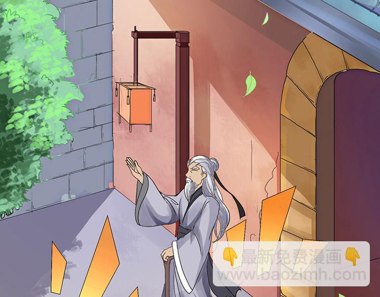 第1话  天才的陨落(1/2)-第1话