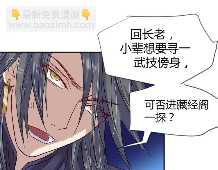 第11话  烈焰蹦(1/2)-第11话