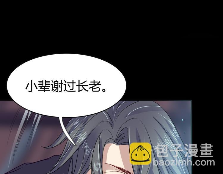 第11话  烈焰蹦(1/2)-第11话