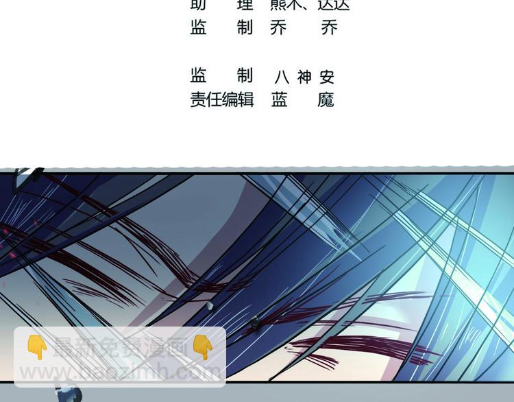 第11话  烈焰蹦(1/2)-第11话