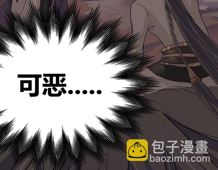 第11话  烈焰蹦(1/2)-第11话