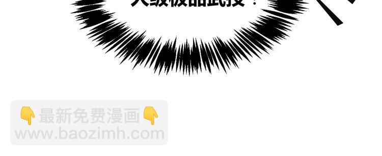 第11话  烈焰蹦(1/2)-第11话