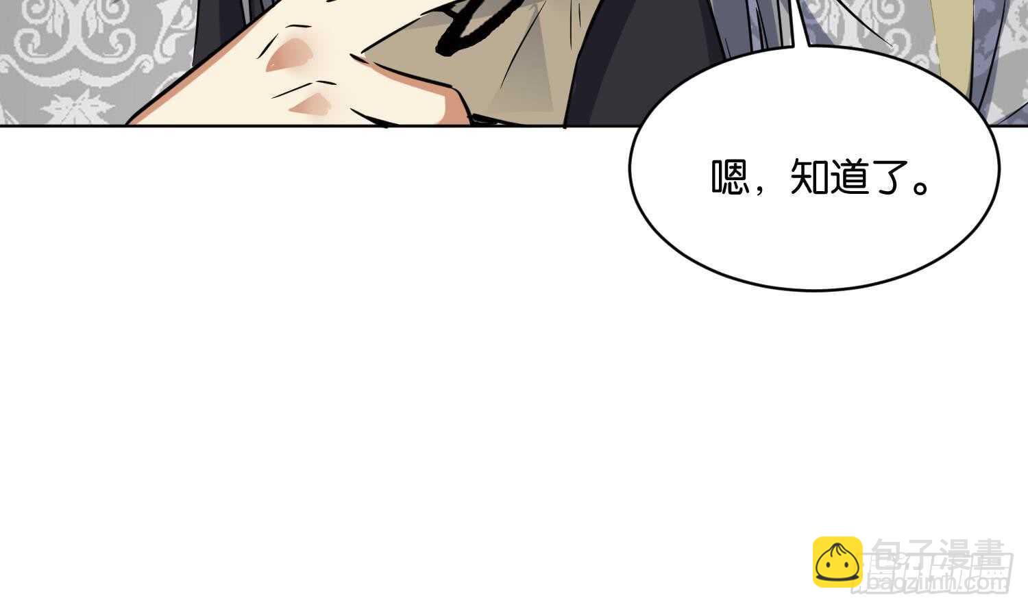 第102话 帝武学院2(1/2)-第103话