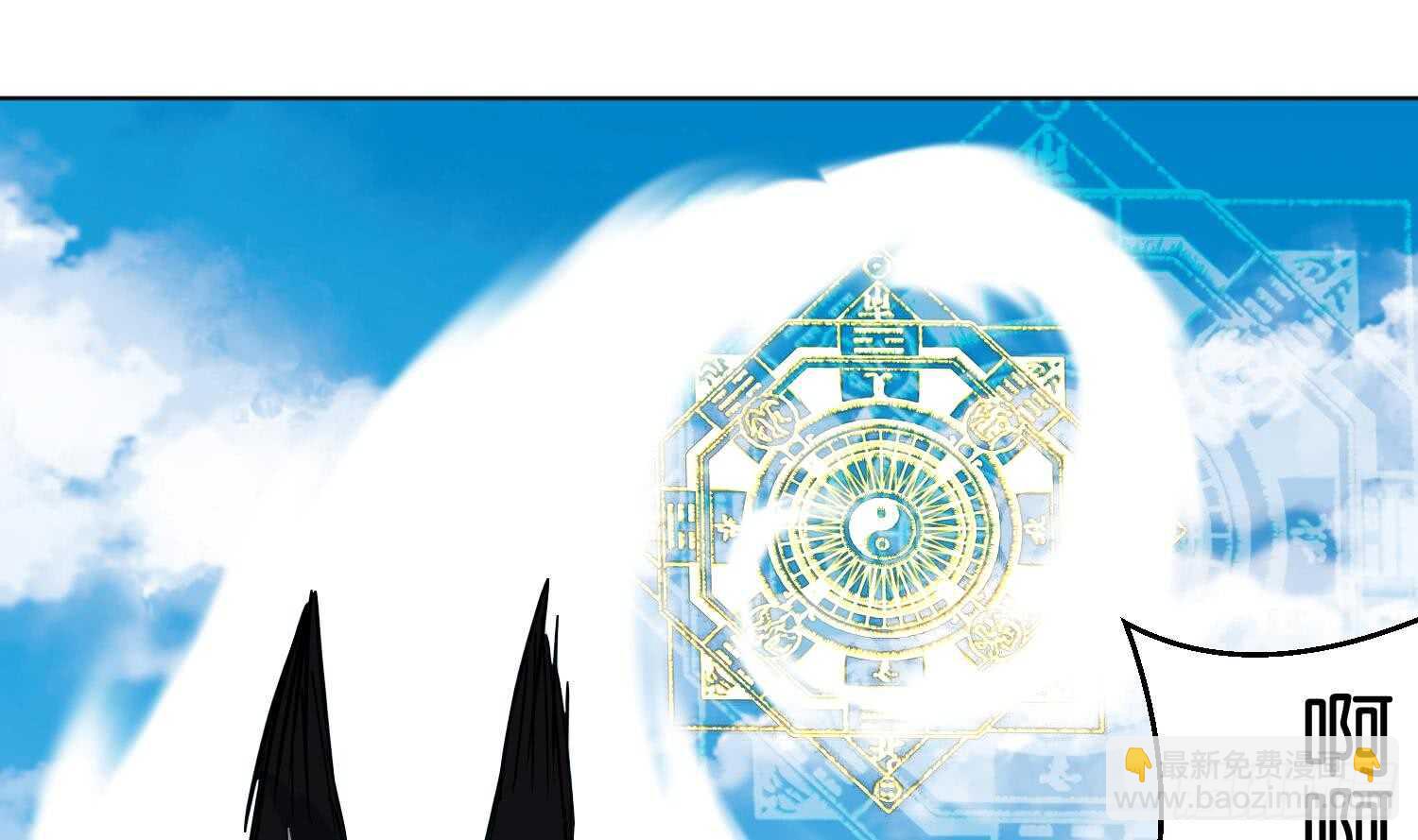 第102话 帝武学院2(1/2)-第103话