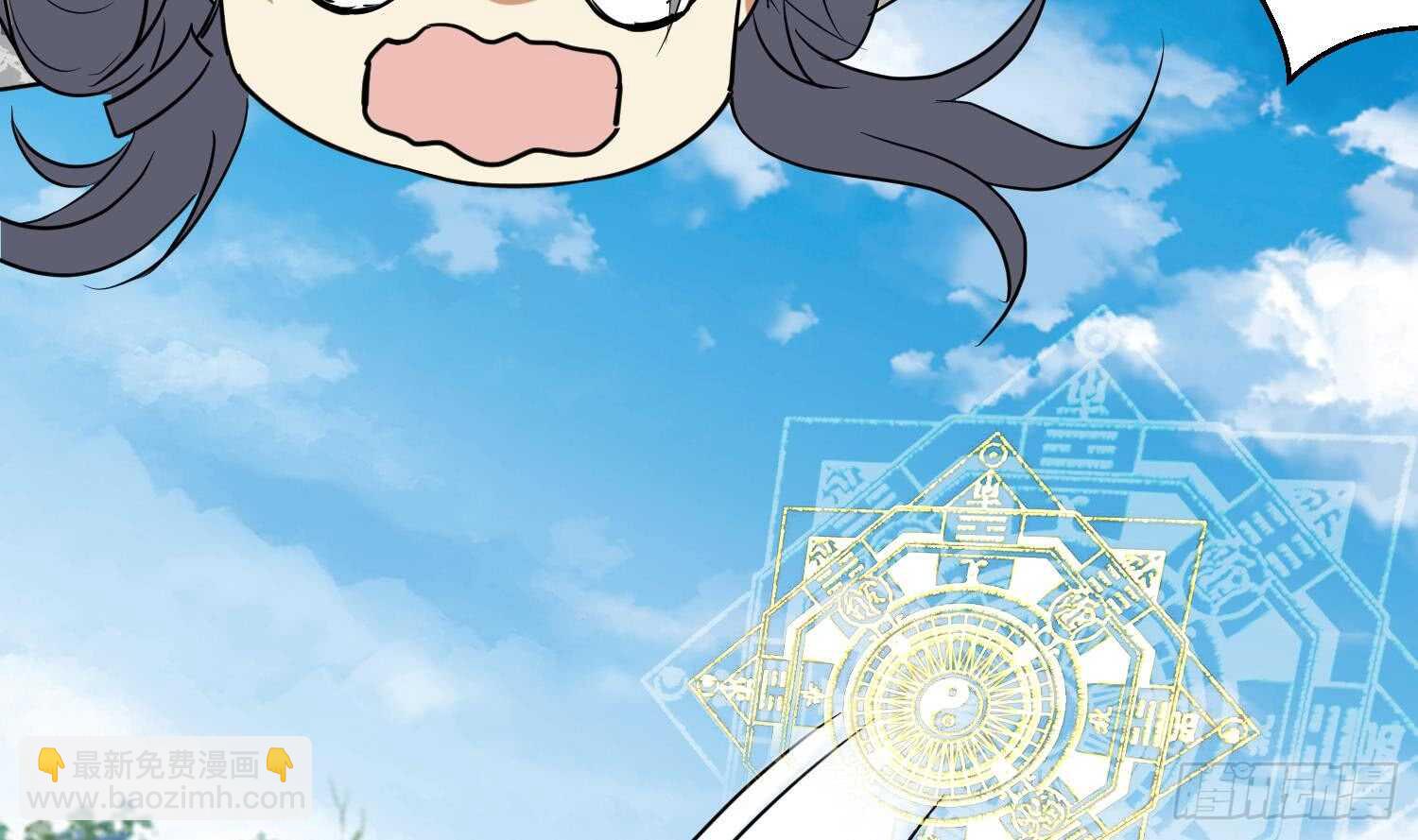 第102话 帝武学院2(1/2)-第103话