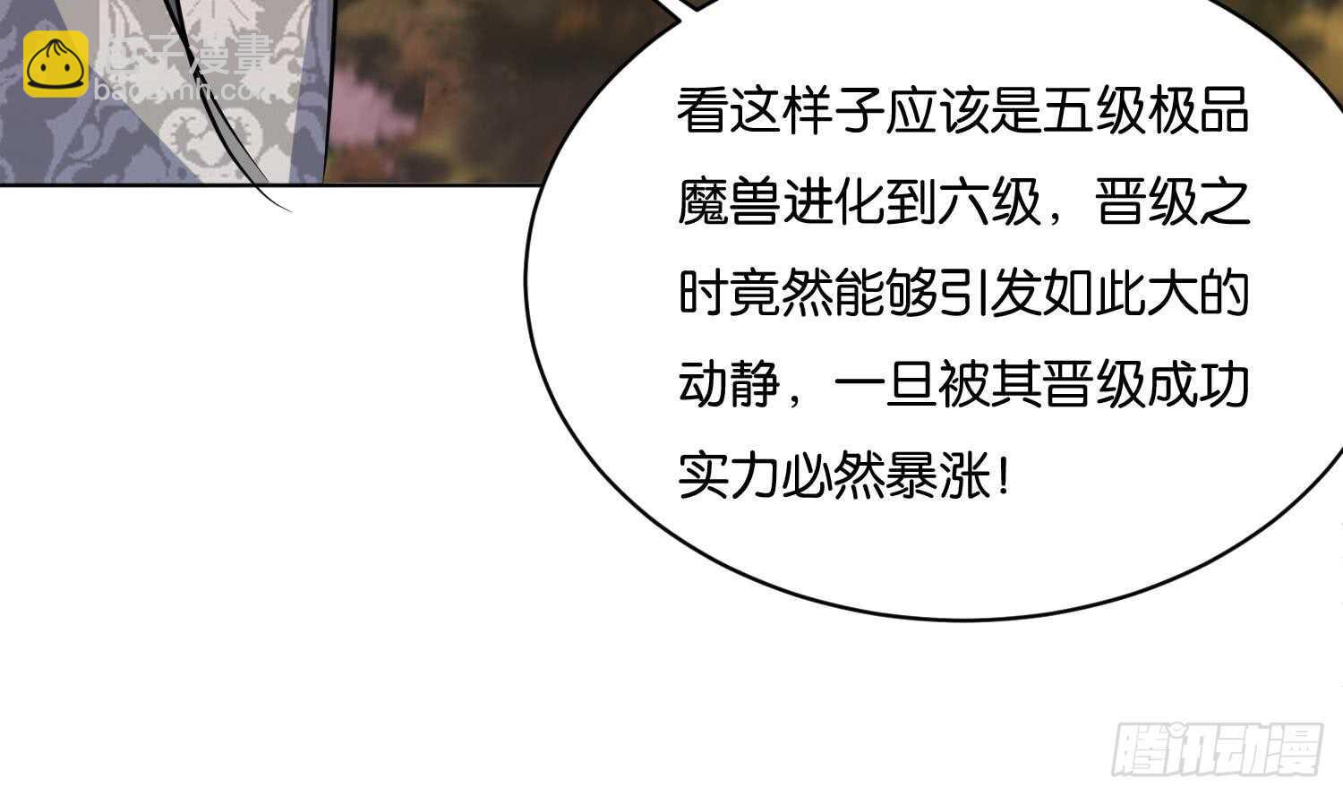 第104话 试炼2(1/2)-第105话