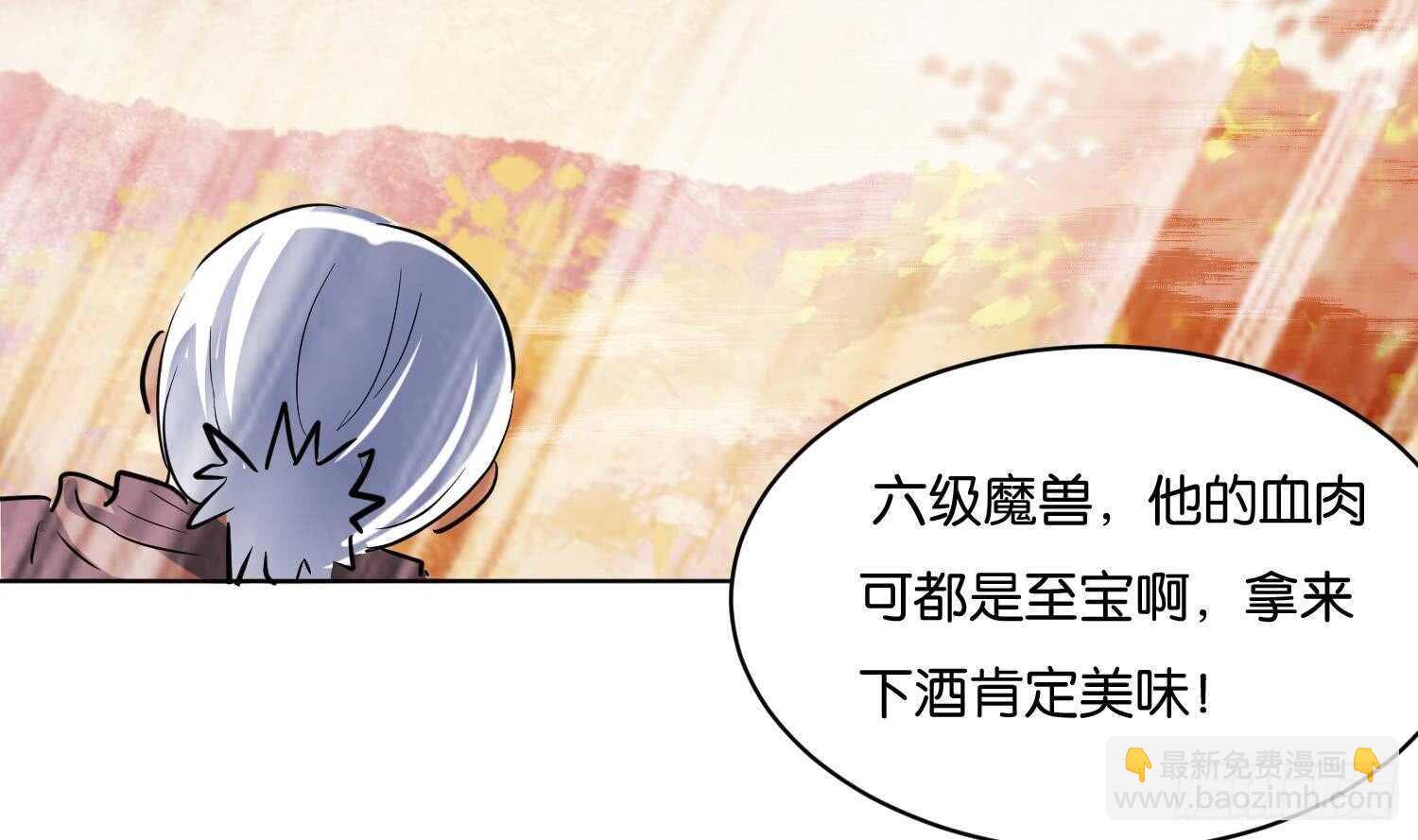 第104话 试炼2(1/2)-第105话