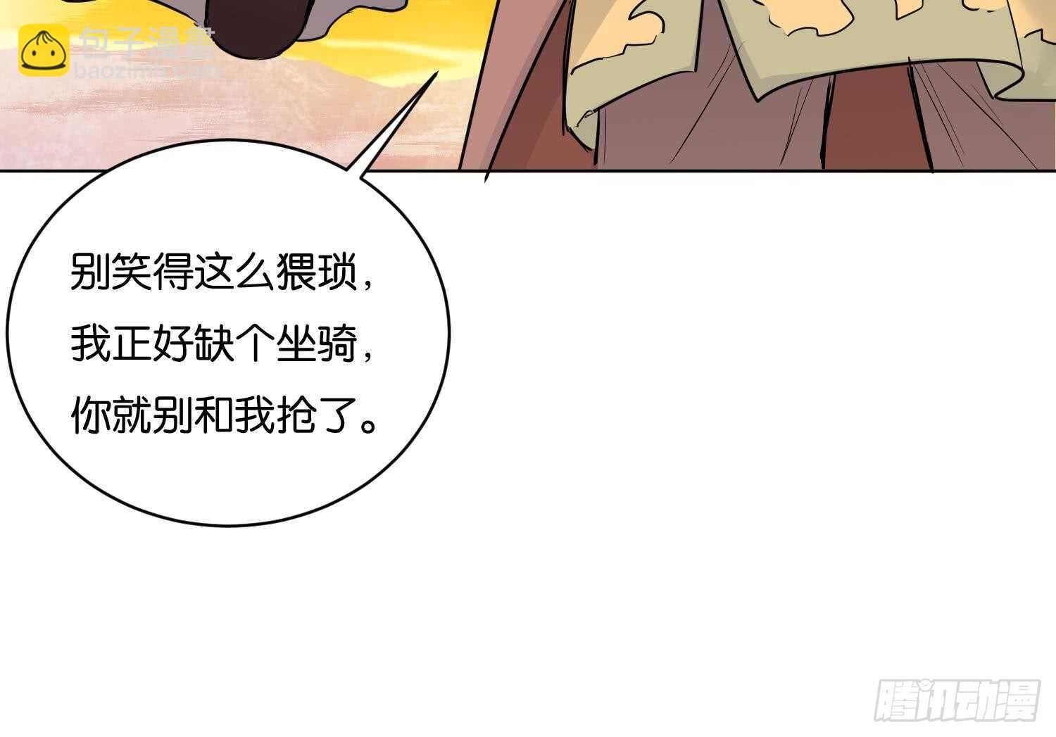 第104话 试炼2(1/2)-第105话