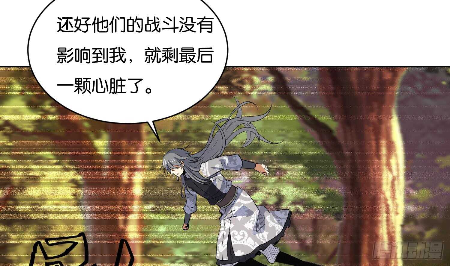 第104话 试炼2(1/2)-第105话