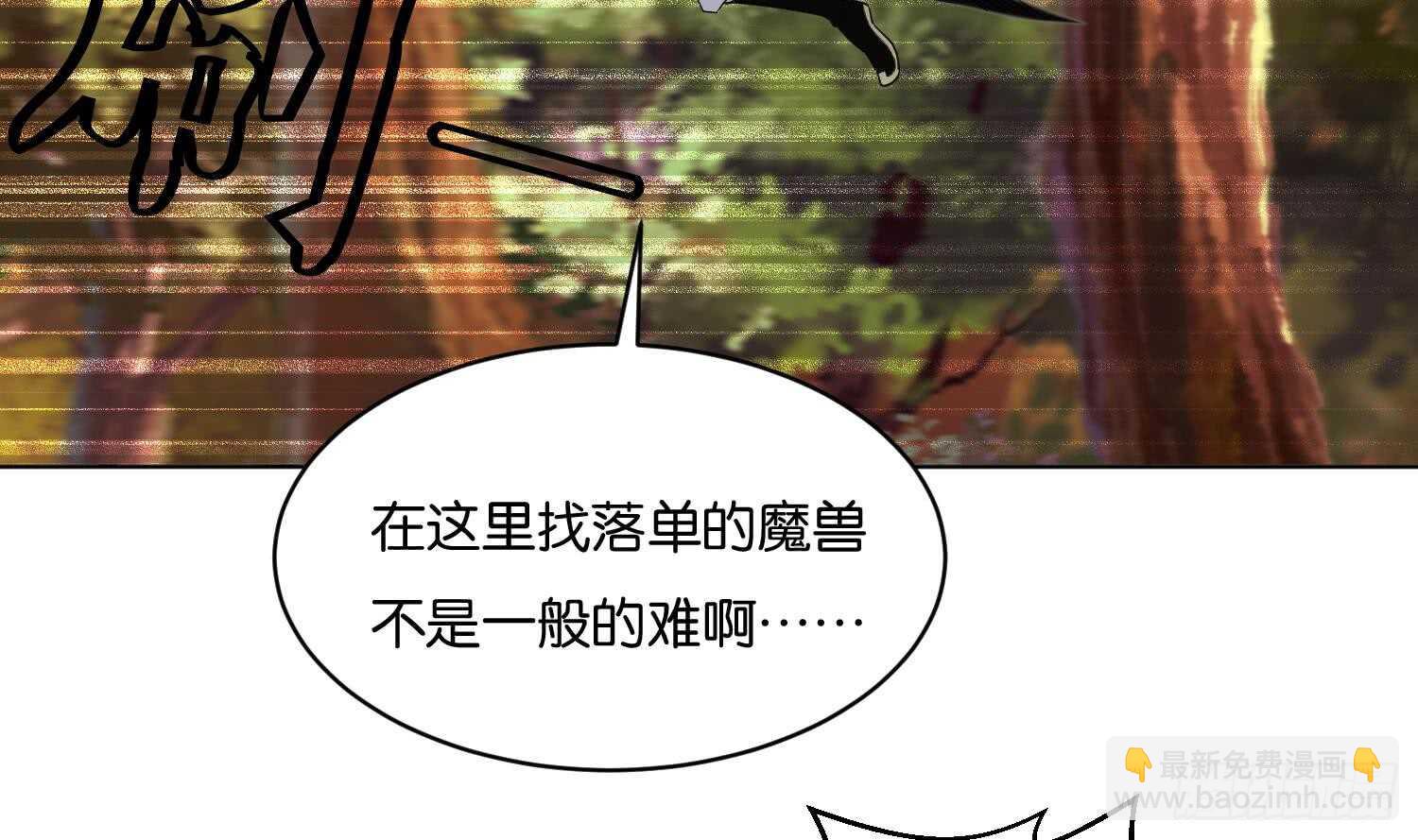 第104话 试炼2(1/2)-第105话