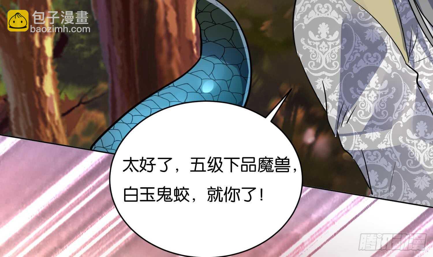 第104话 试炼2(1/2)-第105话