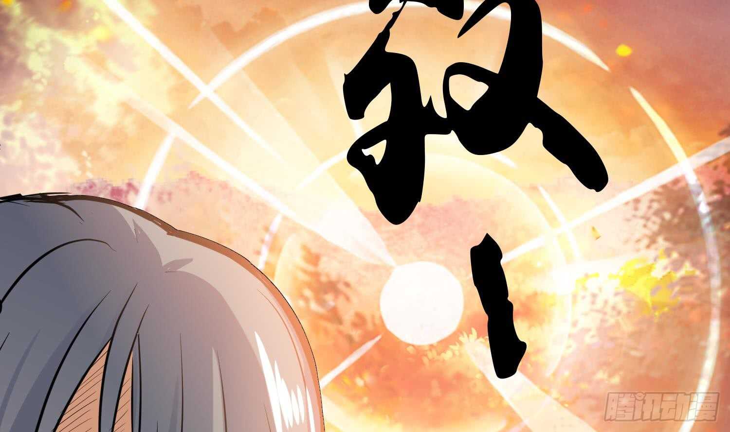 第104话 试炼2(1/2)-第105话