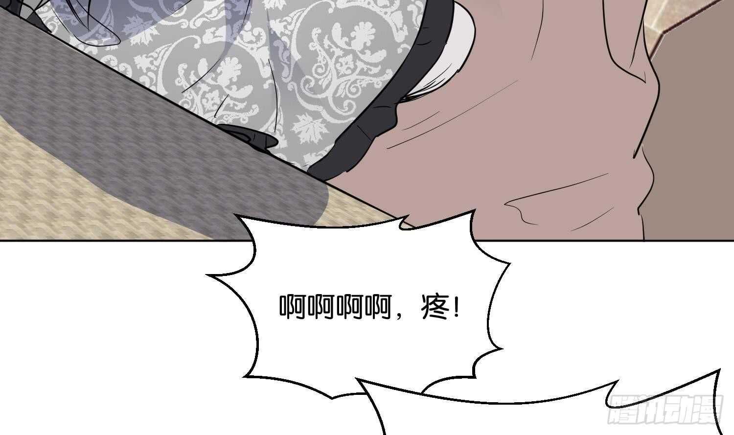 第106话 毛毛虫？！(1/2)-第107话