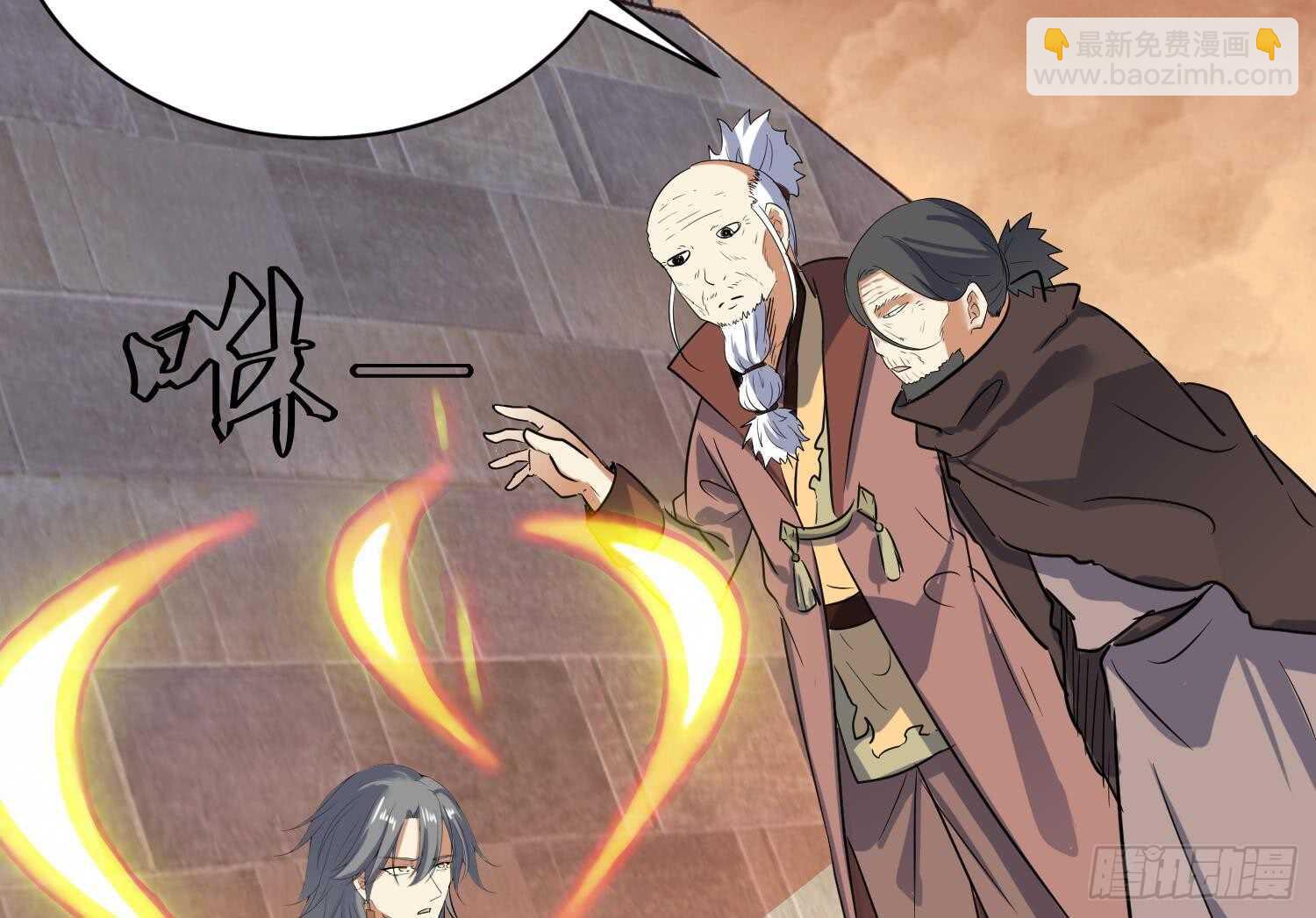 第106话 毛毛虫？！(1/2)-第107话